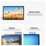 Samsung Galaxy Tab S10 FE 12GB/256GB WiFi + 5G - Image 5