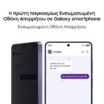 Samsung Galaxy S26 Ultra 1Tb - Image 4